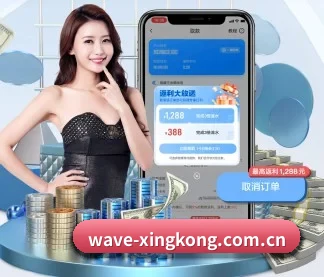 星空体育官网 APP